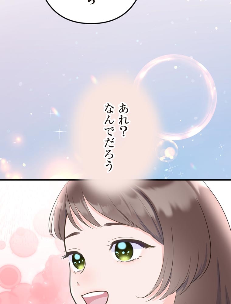 「歌舞伎町モラトリアム」（第2話）108