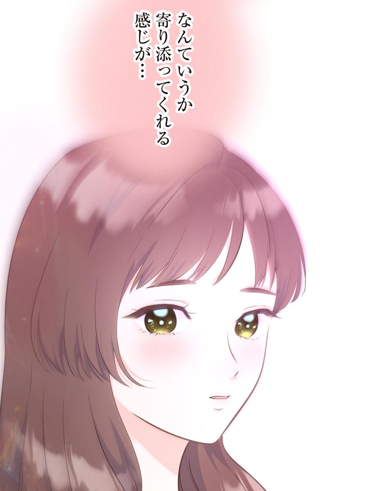 「歌舞伎町モラトリアム」（第2話）122