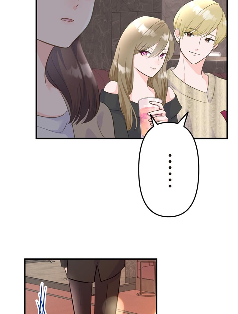 「歌舞伎町モラトリアム」（第2話）127