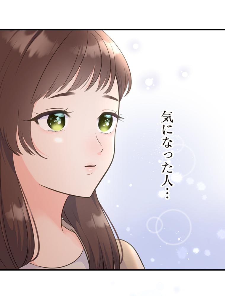 「歌舞伎町モラトリアム」（第3話）8