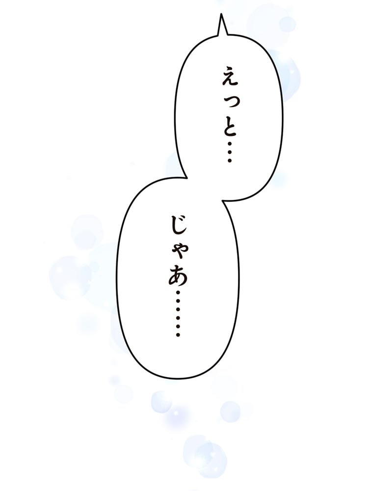 「歌舞伎町モラトリアム」（第3話）9