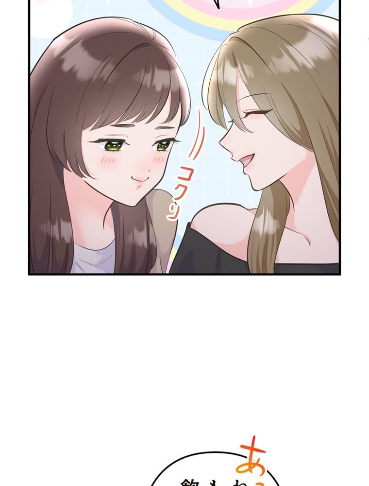 「歌舞伎町モラトリアム」（第3話）13