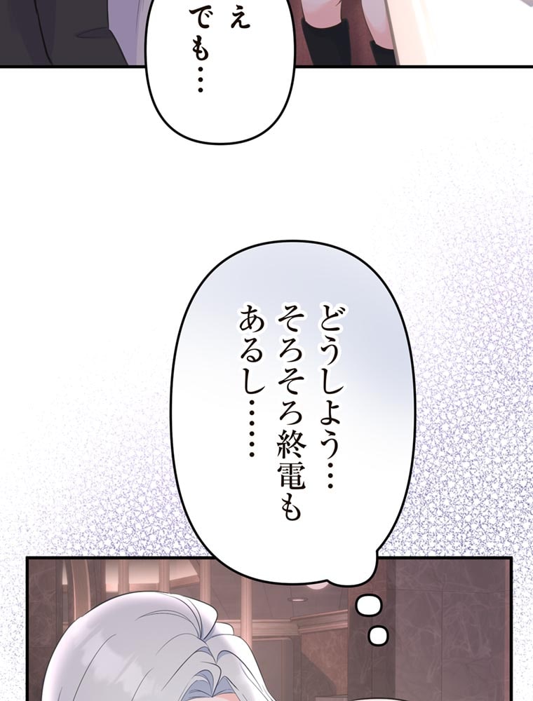 「歌舞伎町モラトリアム」（第3話）15