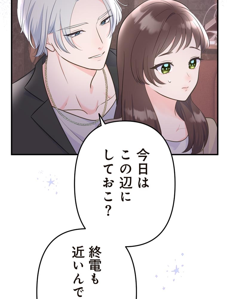 「歌舞伎町モラトリアム」（第3話）16