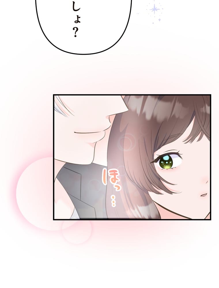 「歌舞伎町モラトリアム」（第3話）17