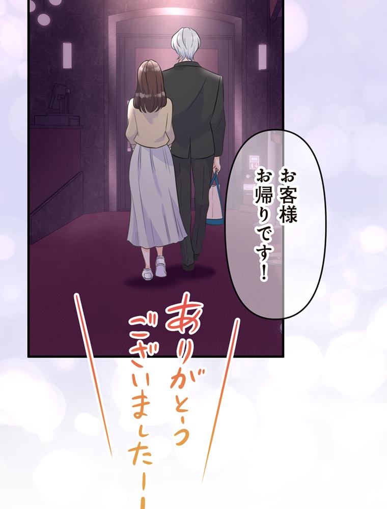 「歌舞伎町モラトリアム」（第3話）23