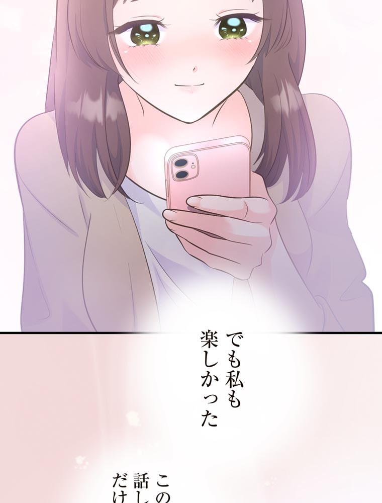 「歌舞伎町モラトリアム」（第3話）33