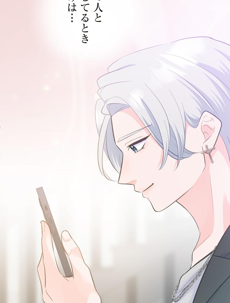 「歌舞伎町モラトリアム」（第3話）34