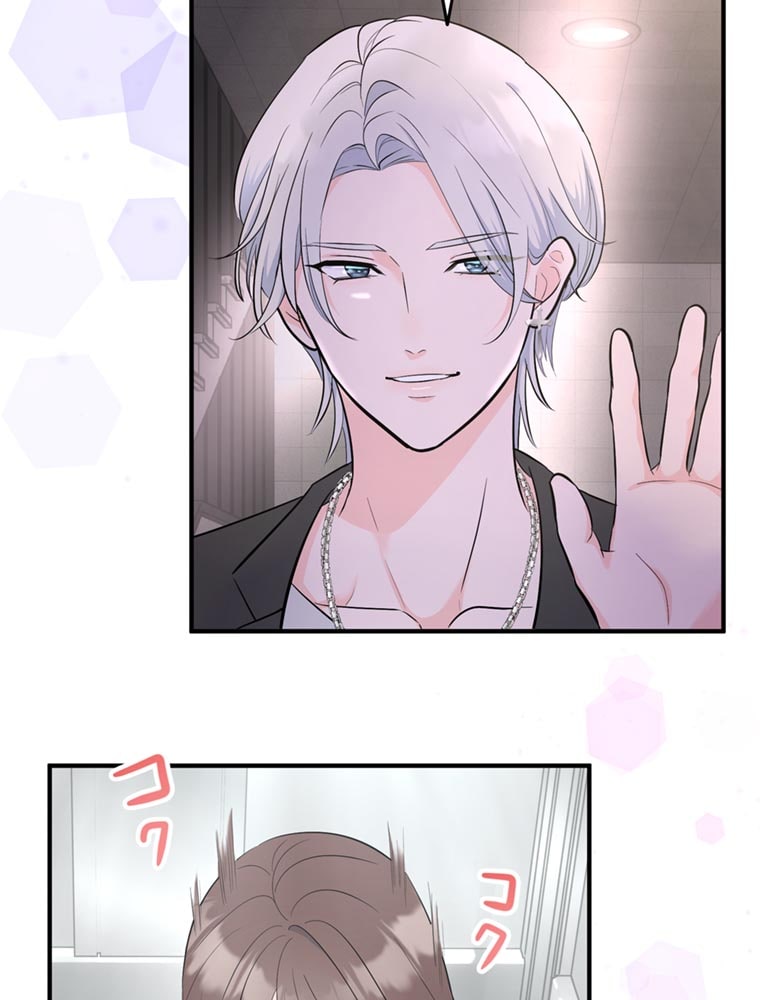 「歌舞伎町モラトリアム」（第3話）50