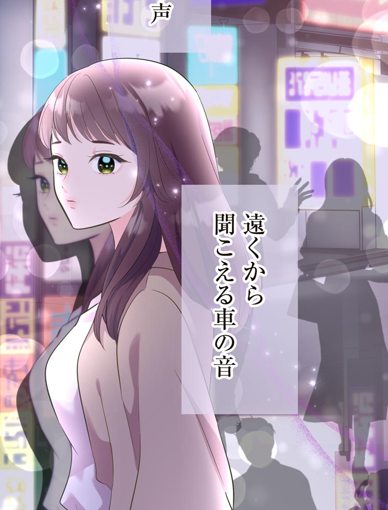 「歌舞伎町モラトリアム」（第3話）58