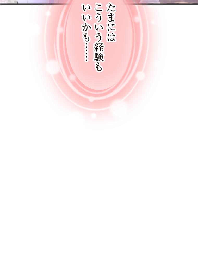 「歌舞伎町モラトリアム」（第3話）76