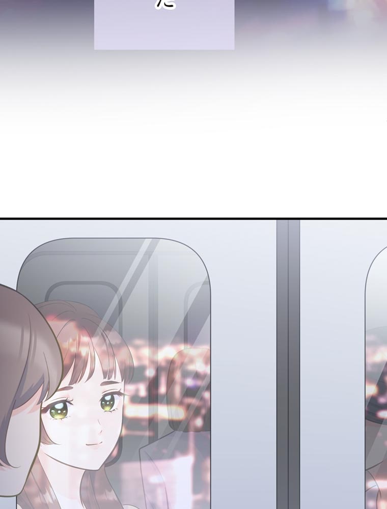 「歌舞伎町モラトリアム」（第3話）81