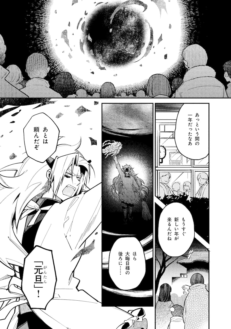 「こよみごのみ」7