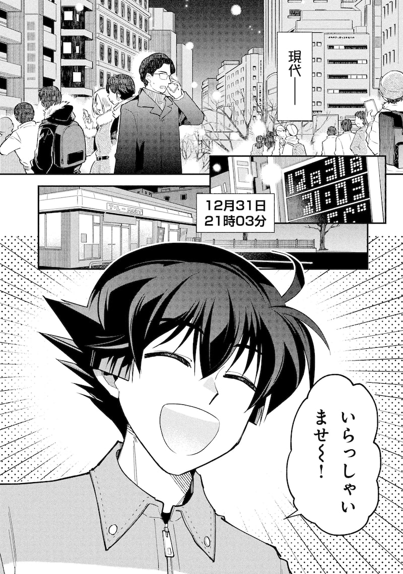 「こよみごのみ」14