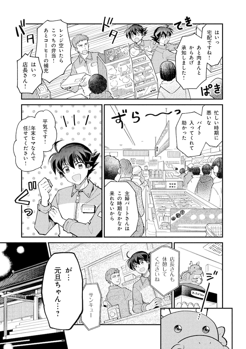 「こよみごのみ」15