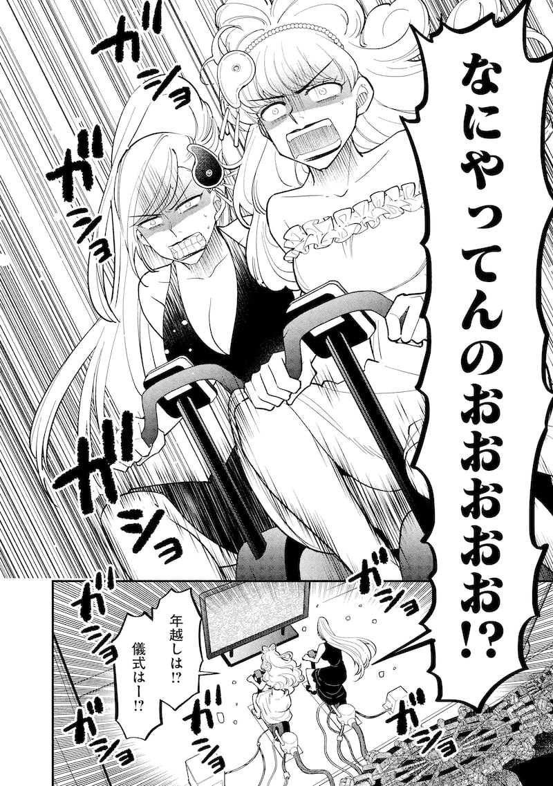 「こよみごのみ」16