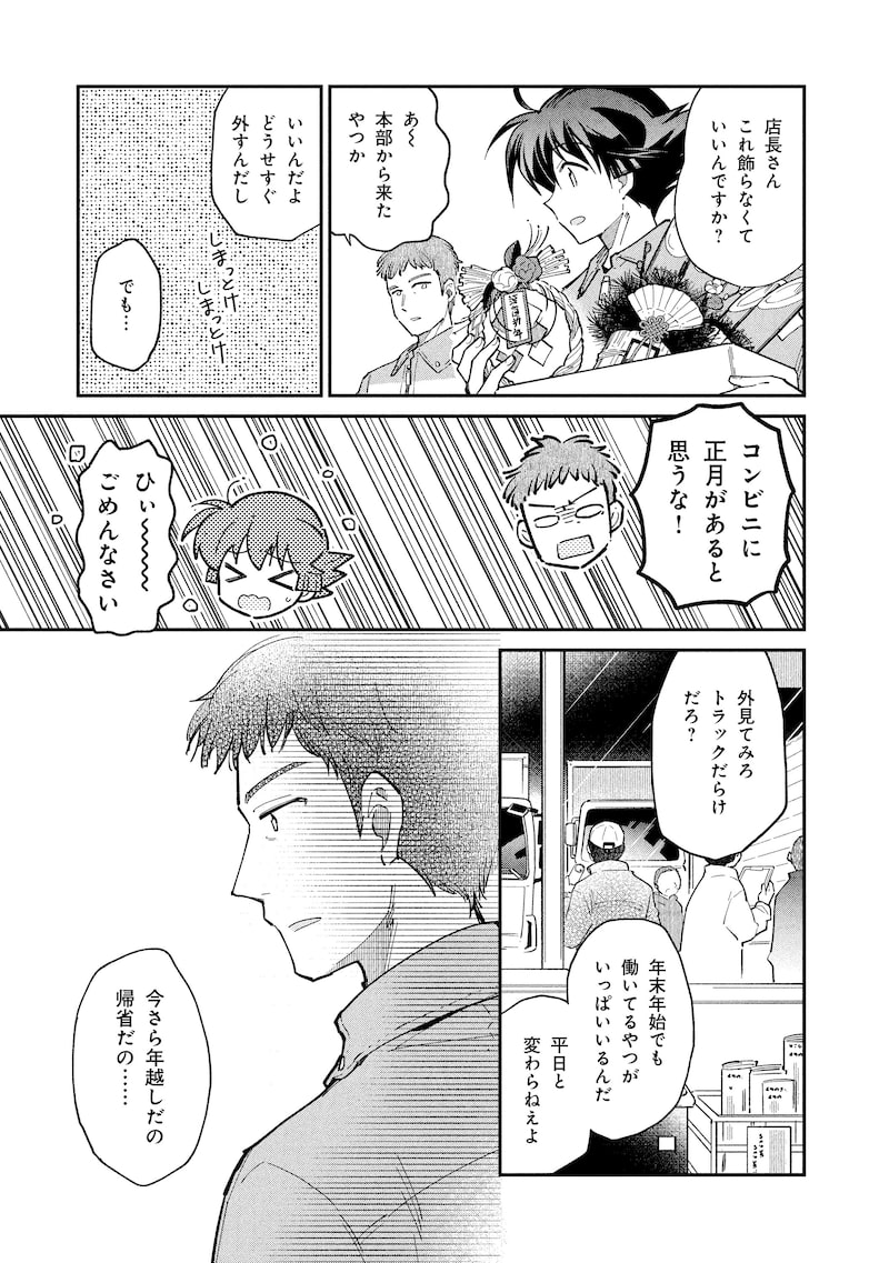 「こよみごのみ」21