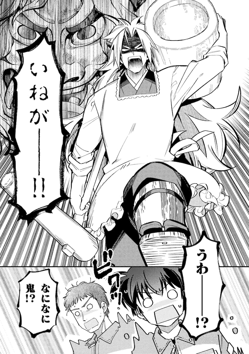 「こよみごのみ」23