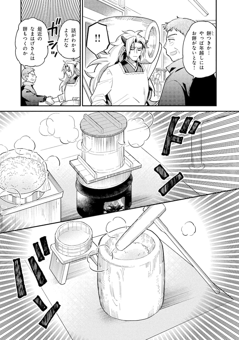 「こよみごのみ」27