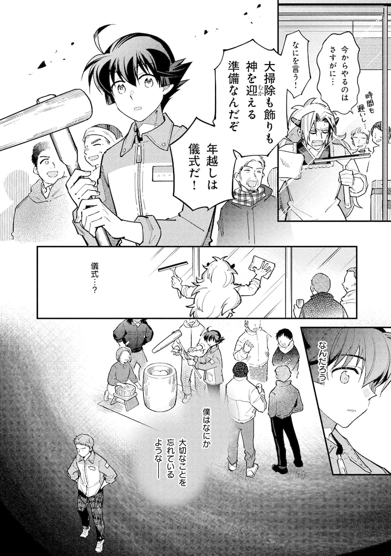 「こよみごのみ」30