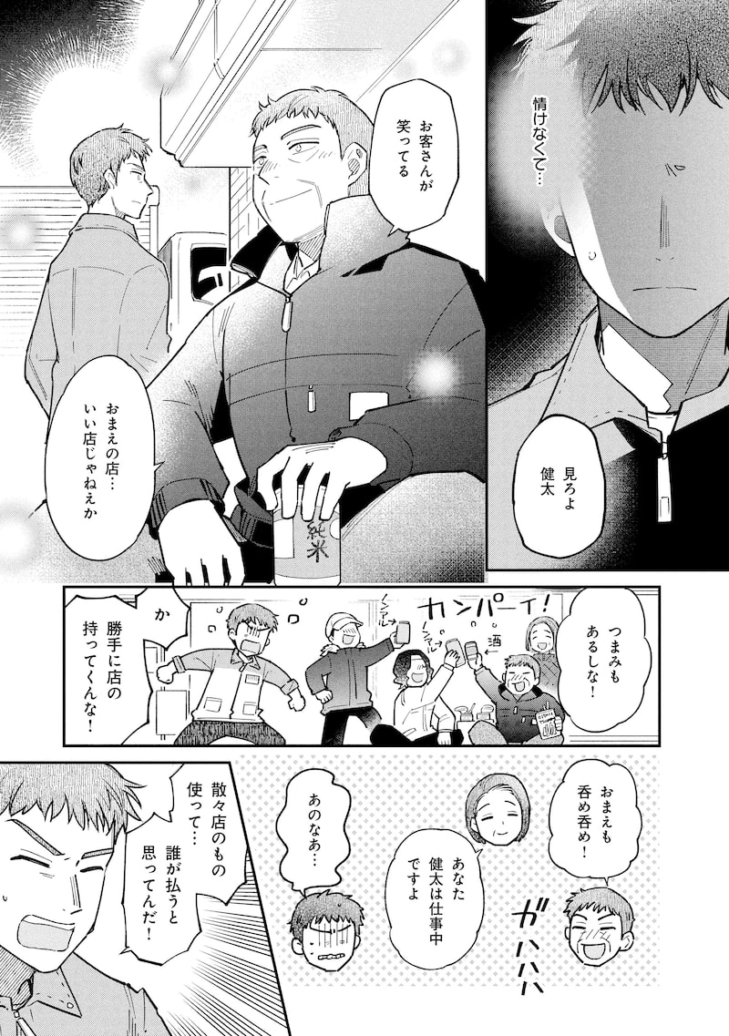 「こよみごのみ」37