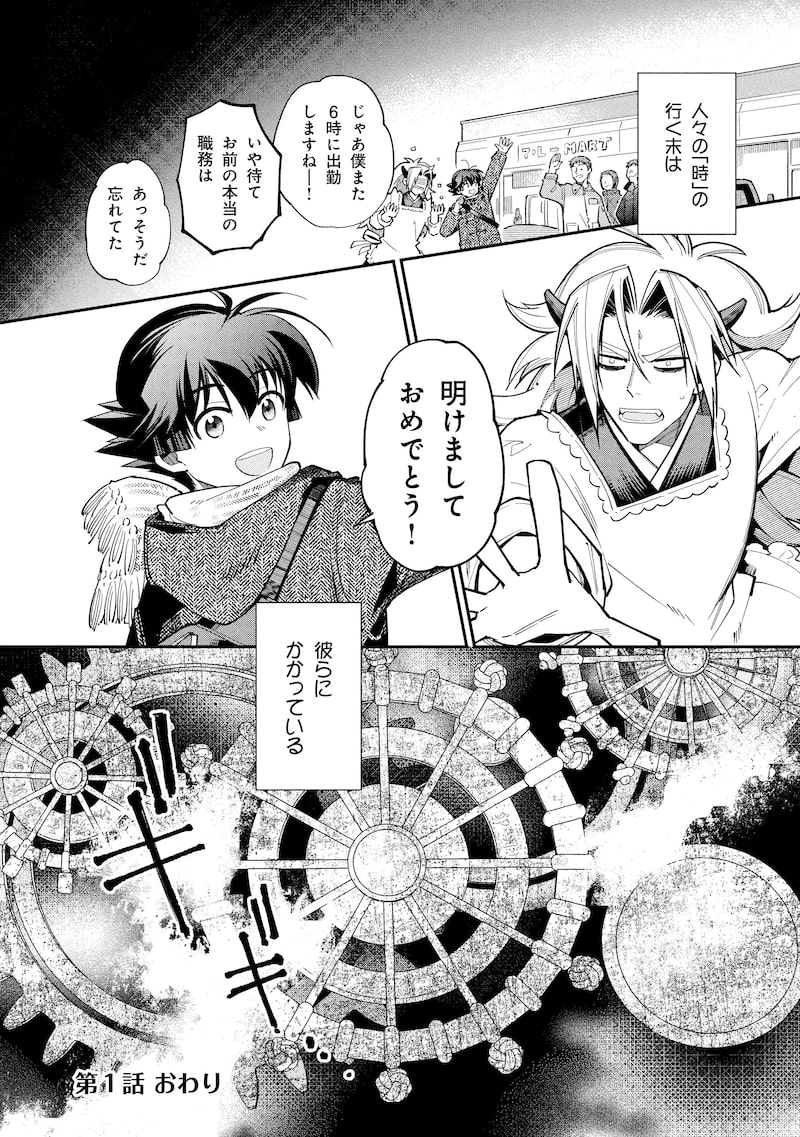 「こよみごのみ」40