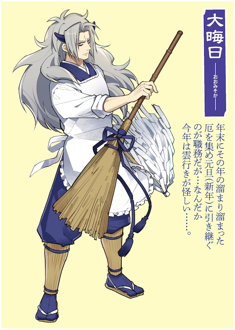 「こよみごのみ」42