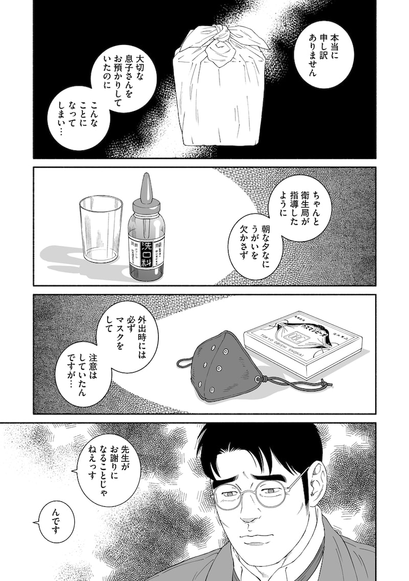 「雪はともえに」1