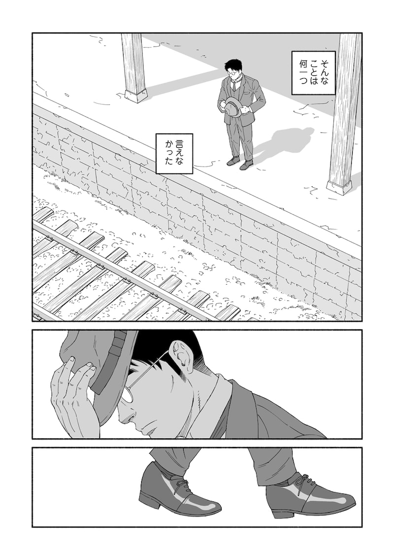 「雪はともえに」5