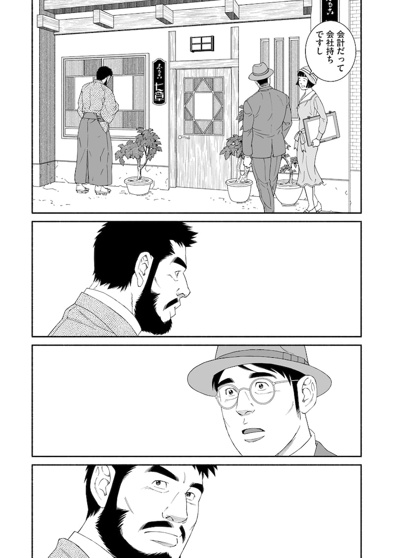 「雪はともえに」17