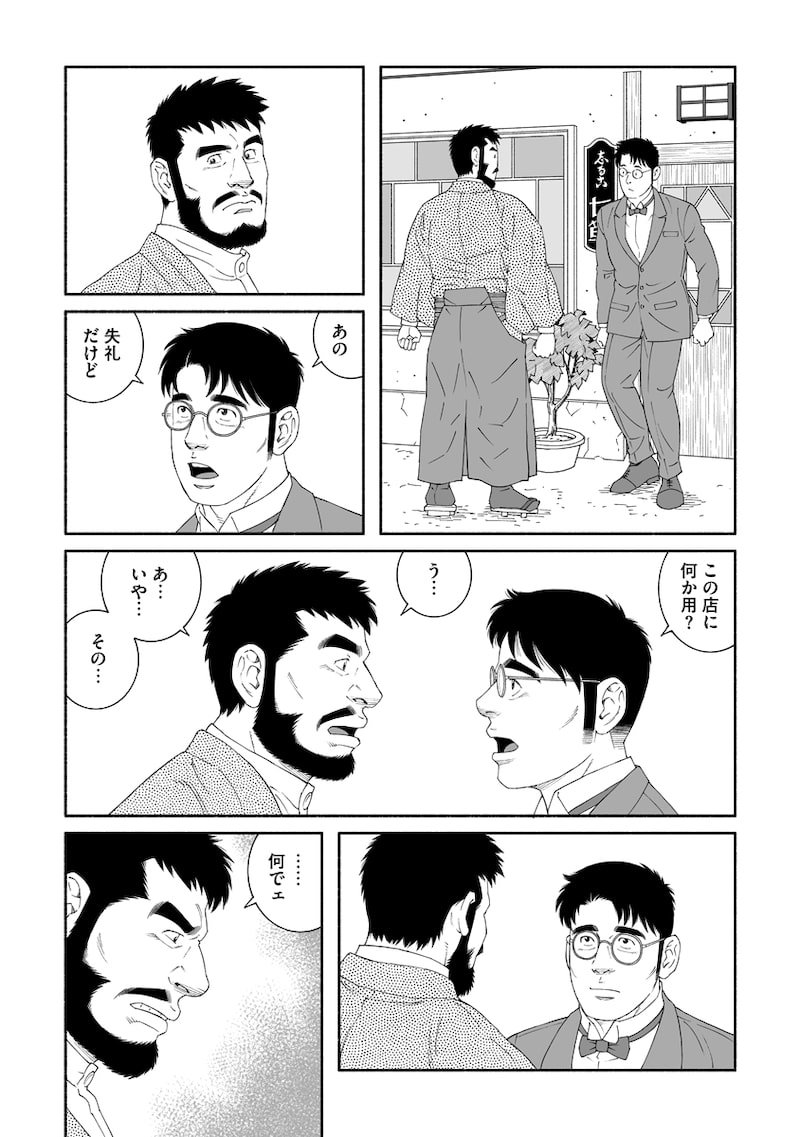 「雪はともえに」24