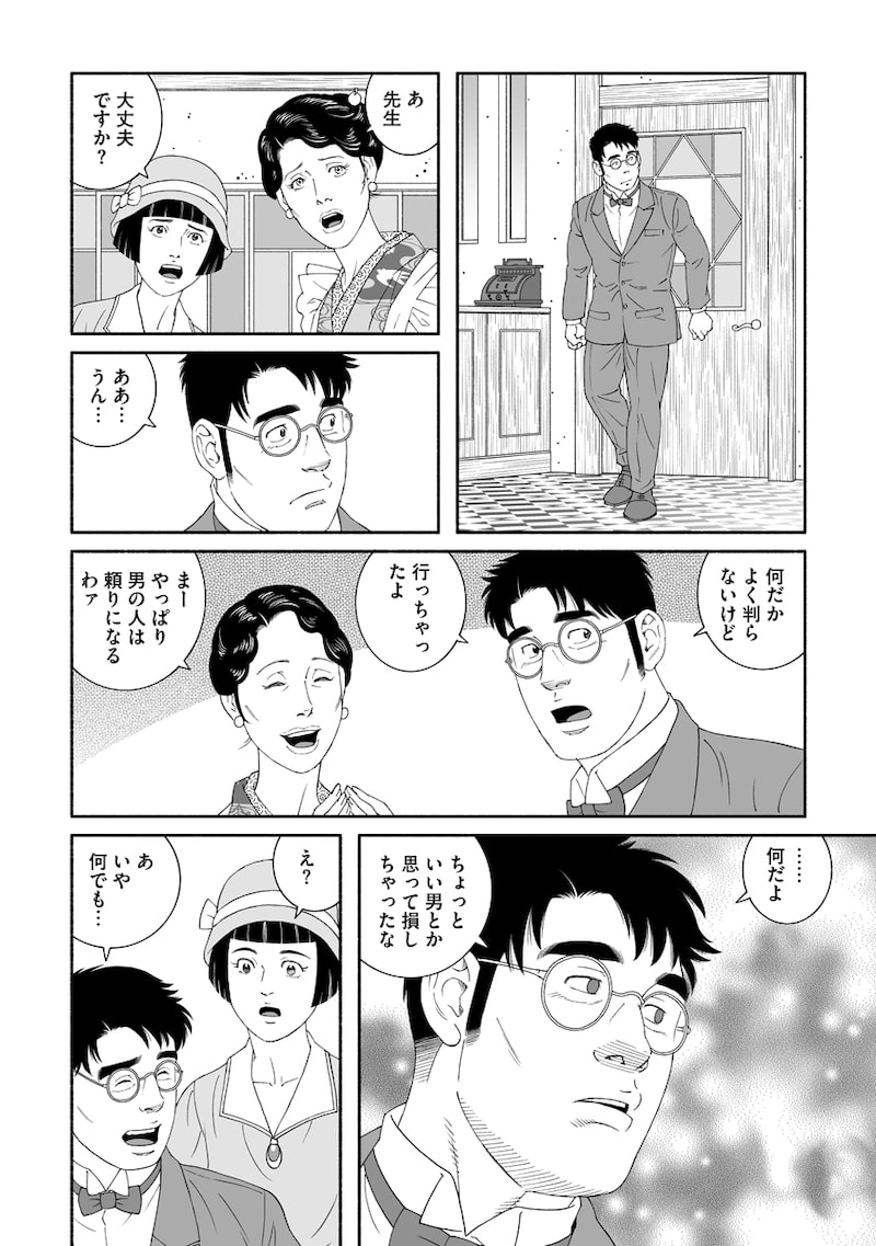 「雪はともえに」26