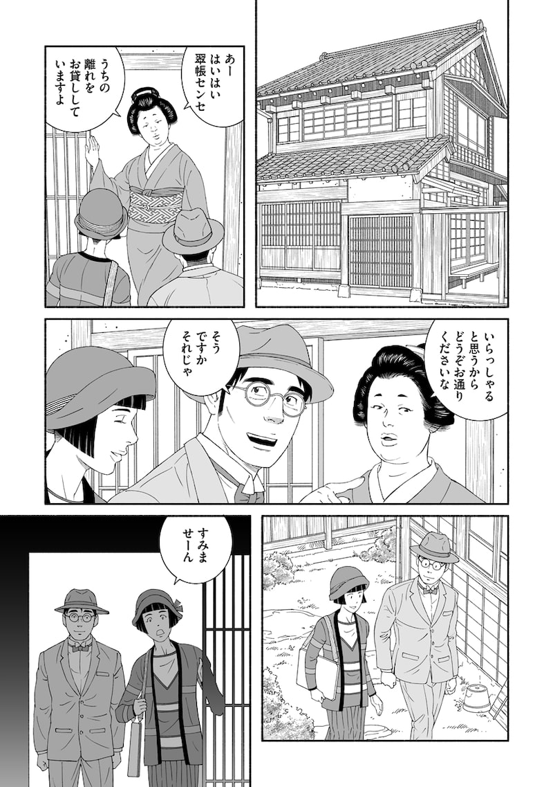 「雪はともえに」33