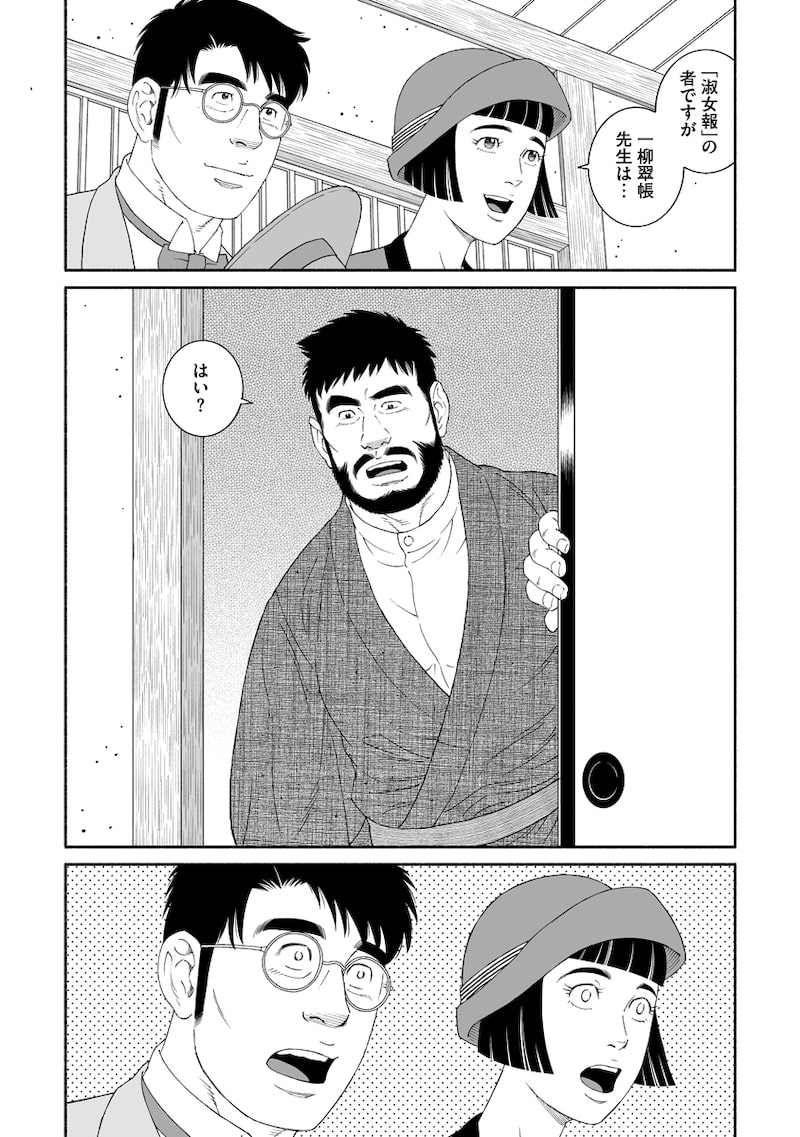 「雪はともえに」34