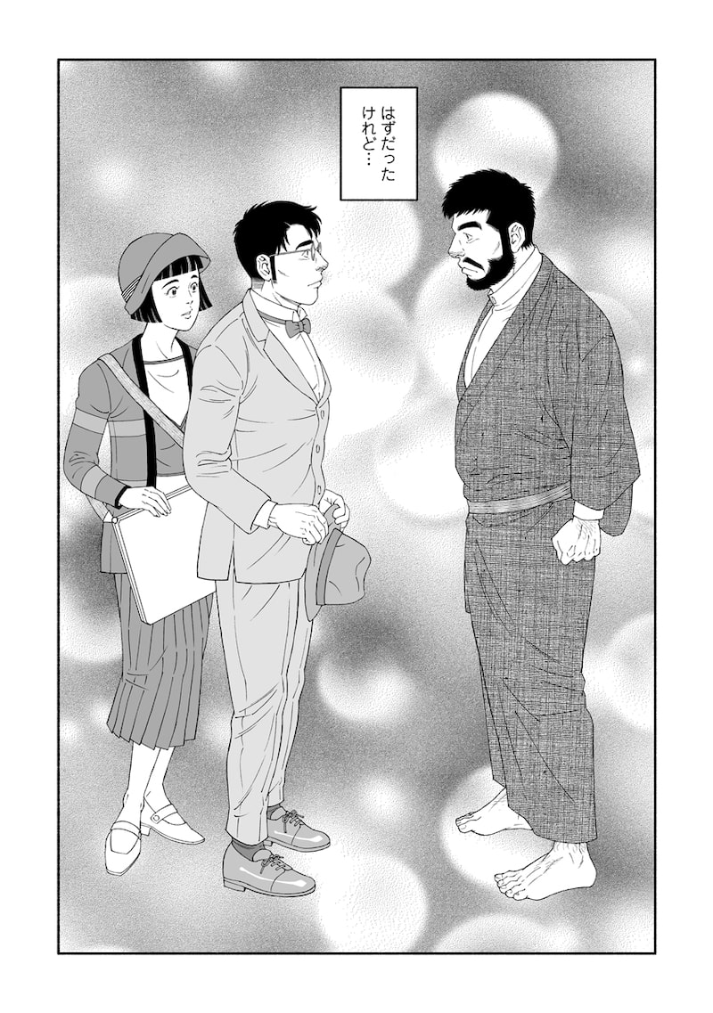 「雪はともえに」36