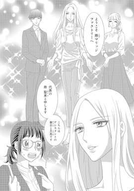 「結婚したい私たち」