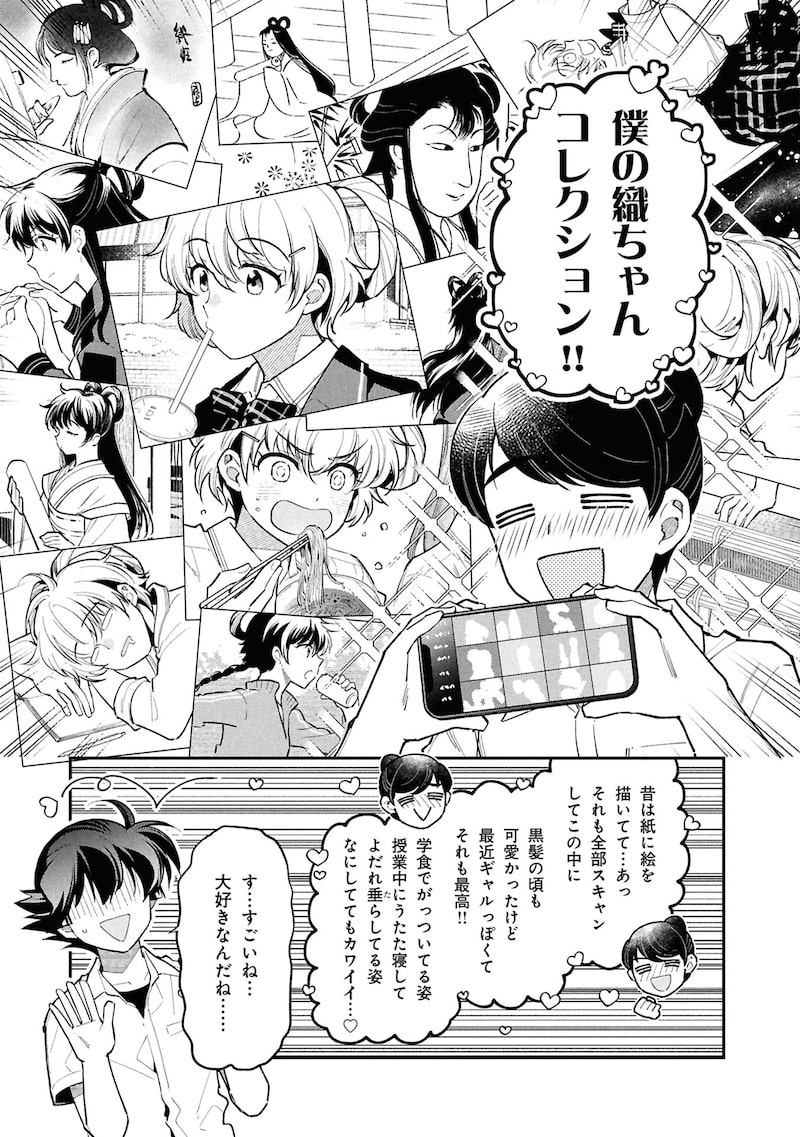 「こよみごのみ」（第4話）11