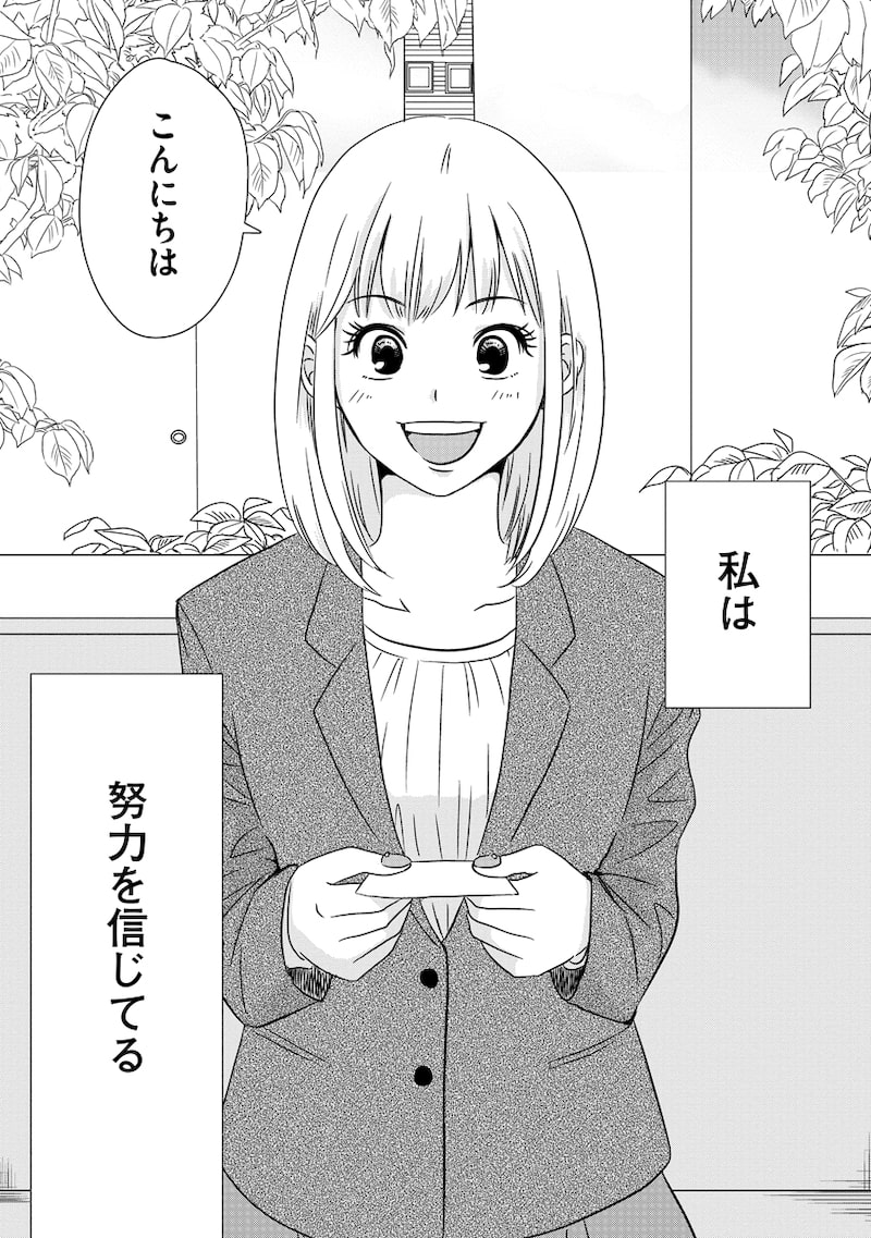 「溺愛じゃなくて保護でした!?」3