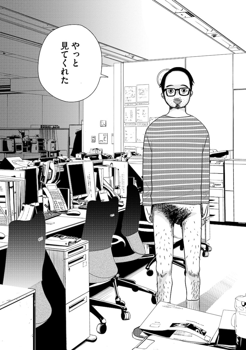 「溺愛じゃなくて保護でした!?」30