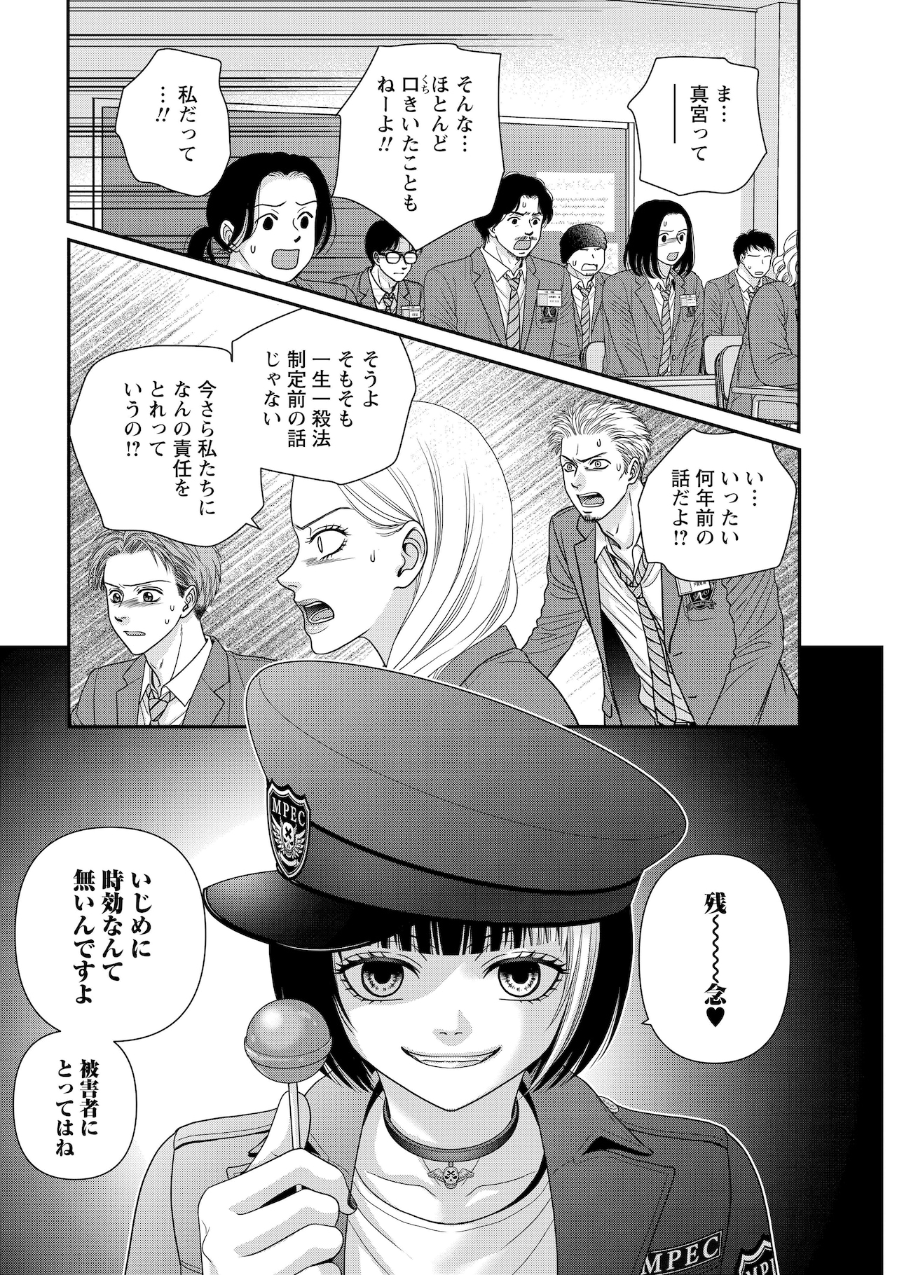 ユーロマンガがメビウス追悼、大友克洋、荒木飛呂彦ら登場 - コミック