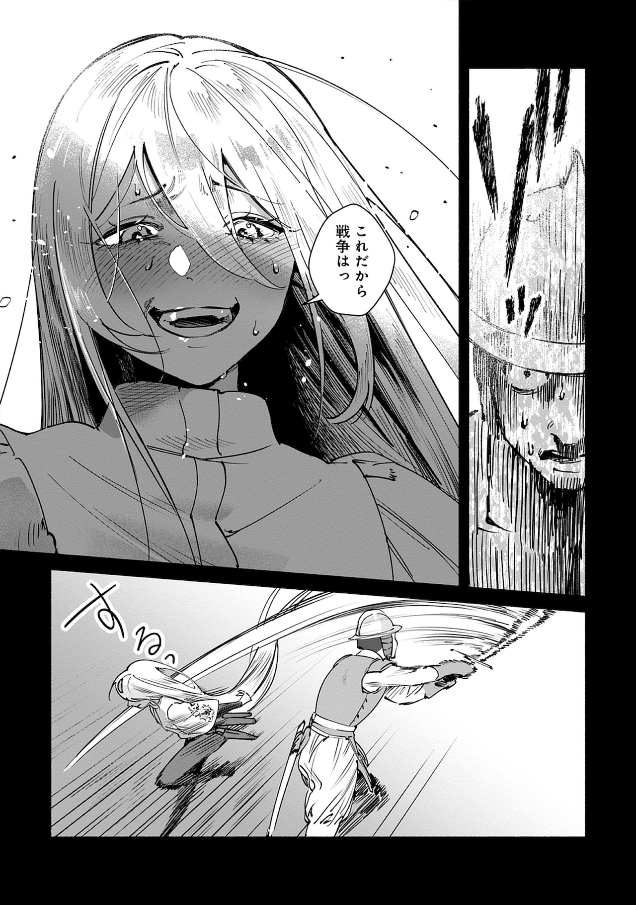 次にくるマンガ大賞 2024」1位に「カグラバチ」「ふつうの軽音部