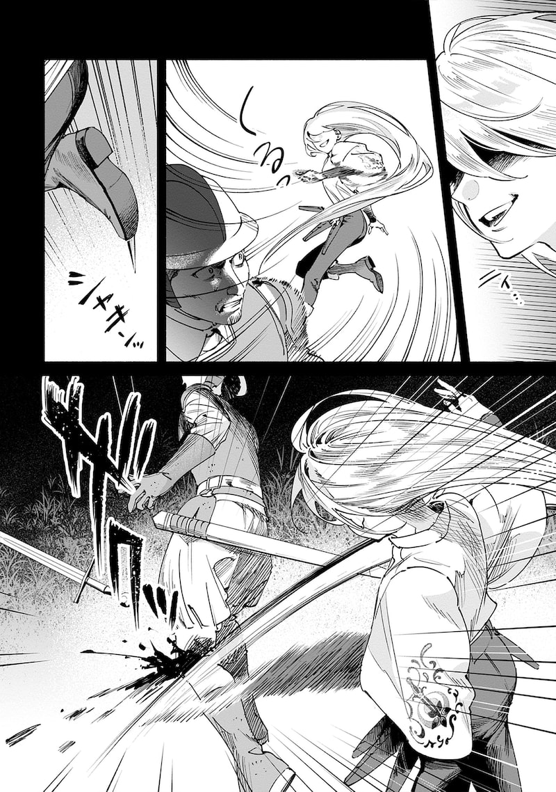 「月花の少女アスラ ～極悪非道の傭兵、転生して最強の傭兵団を作る～」（第1話）25