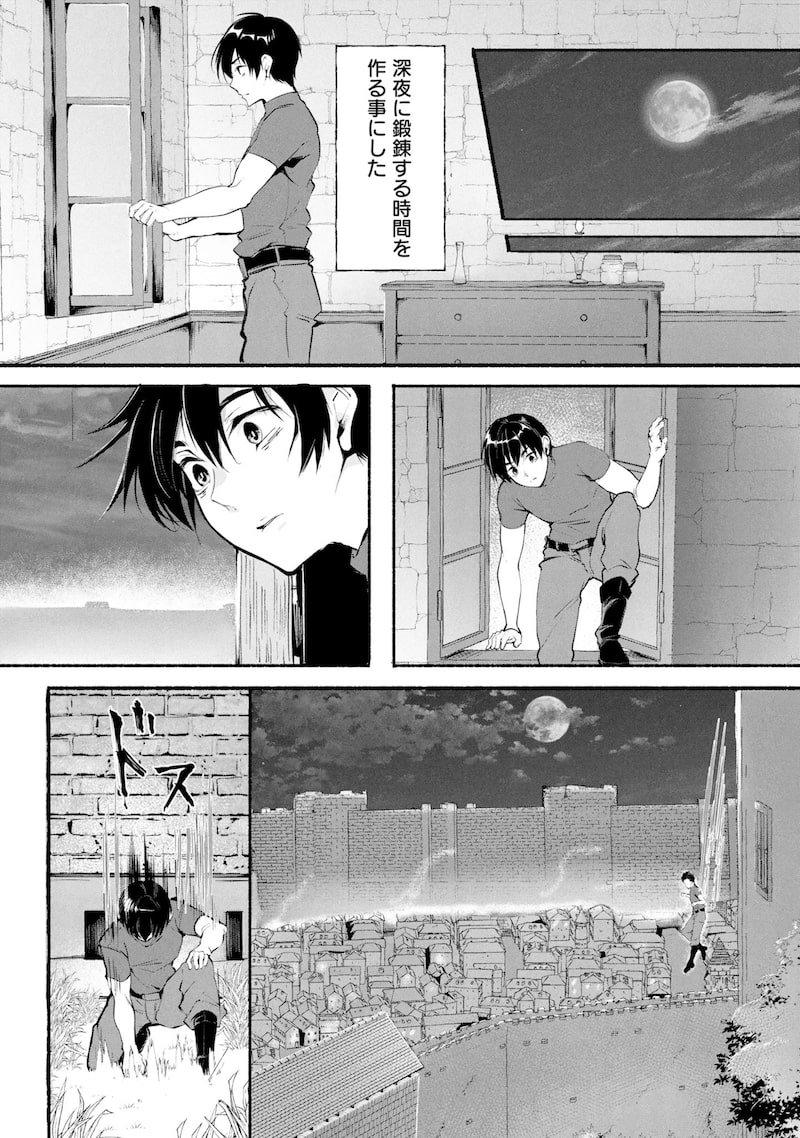 「一般兵士が転生特典に『無限再生』を貰った結果、数多の美女に狙われた」13