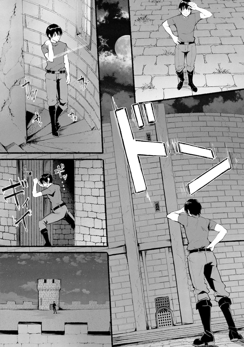 「一般兵士が転生特典に『無限再生』を貰った結果、数多の美女に狙われた」14