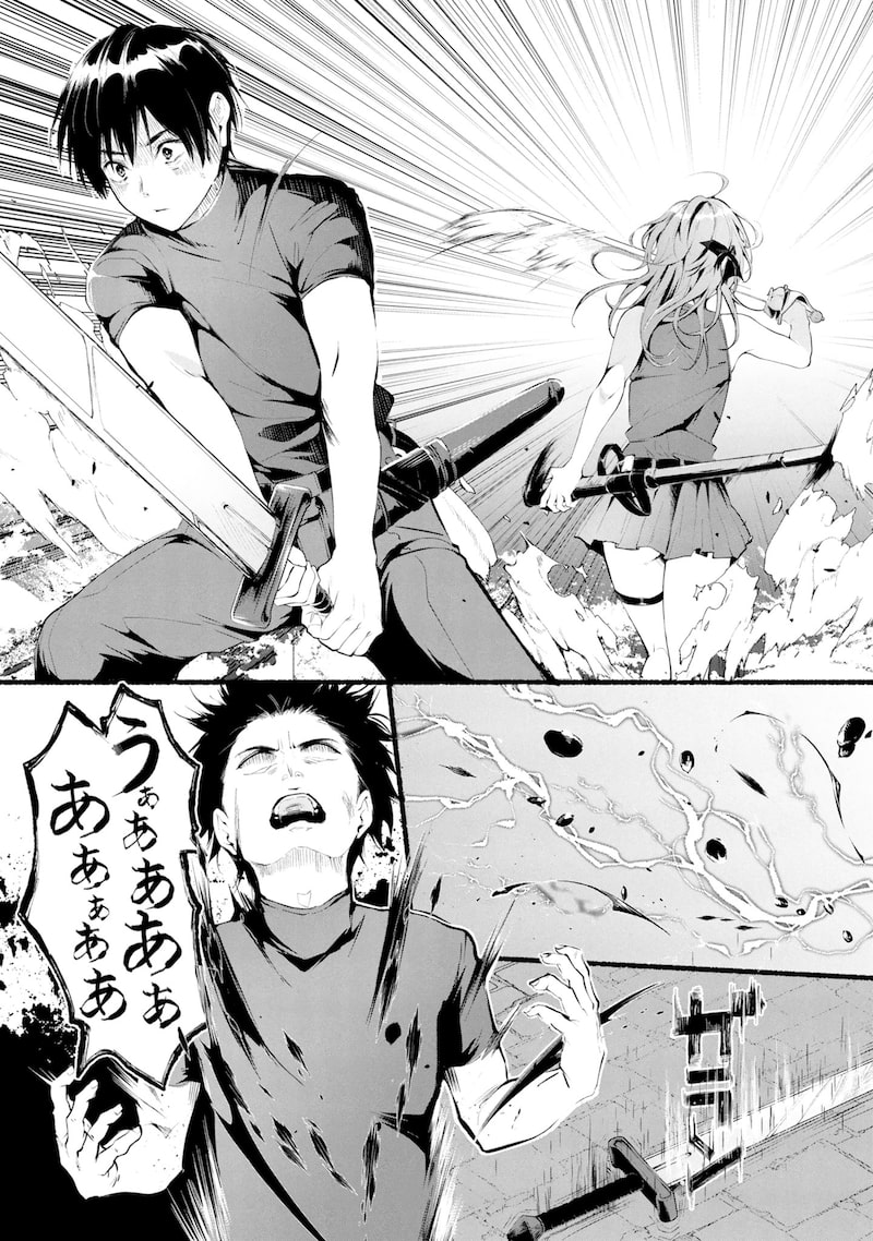 「一般兵士が転生特典に『無限再生』を貰った結果、数多の美女に狙われた」25