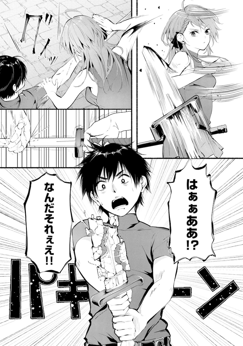 「一般兵士が転生特典に『無限再生』を貰った結果、数多の美女に狙われた」29