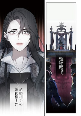 「傲慢の時代」