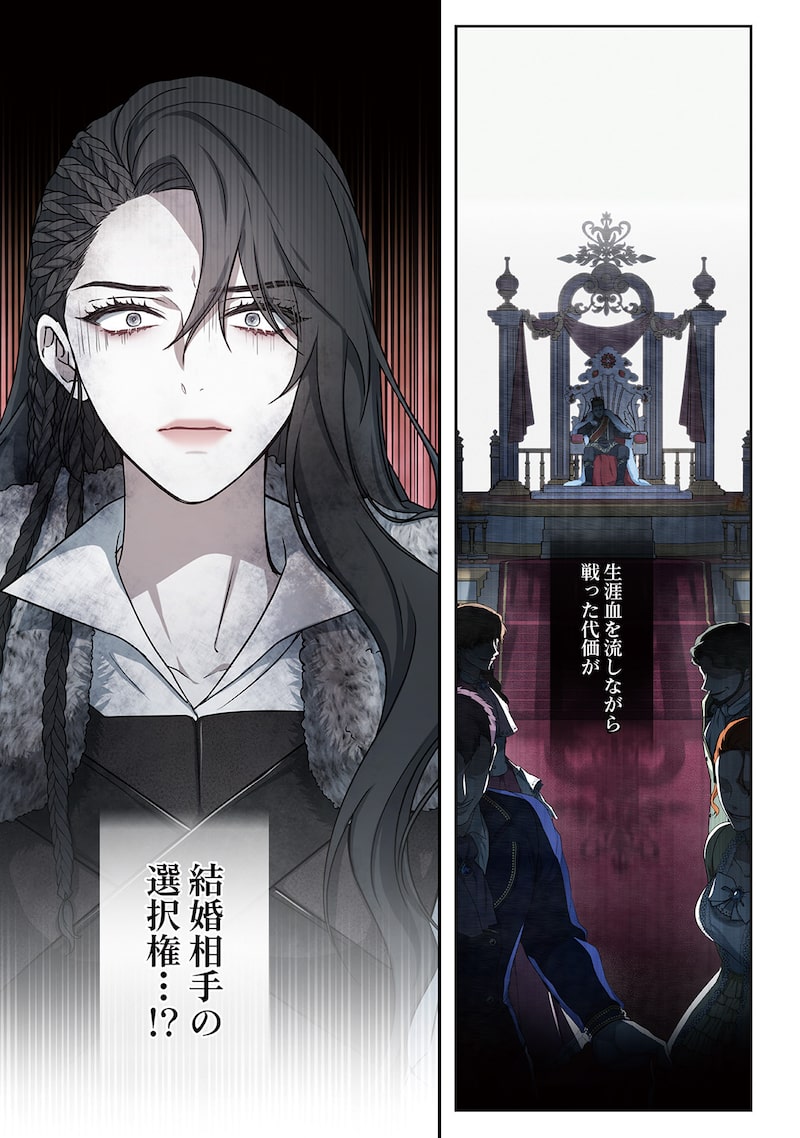 「傲慢の時代」3