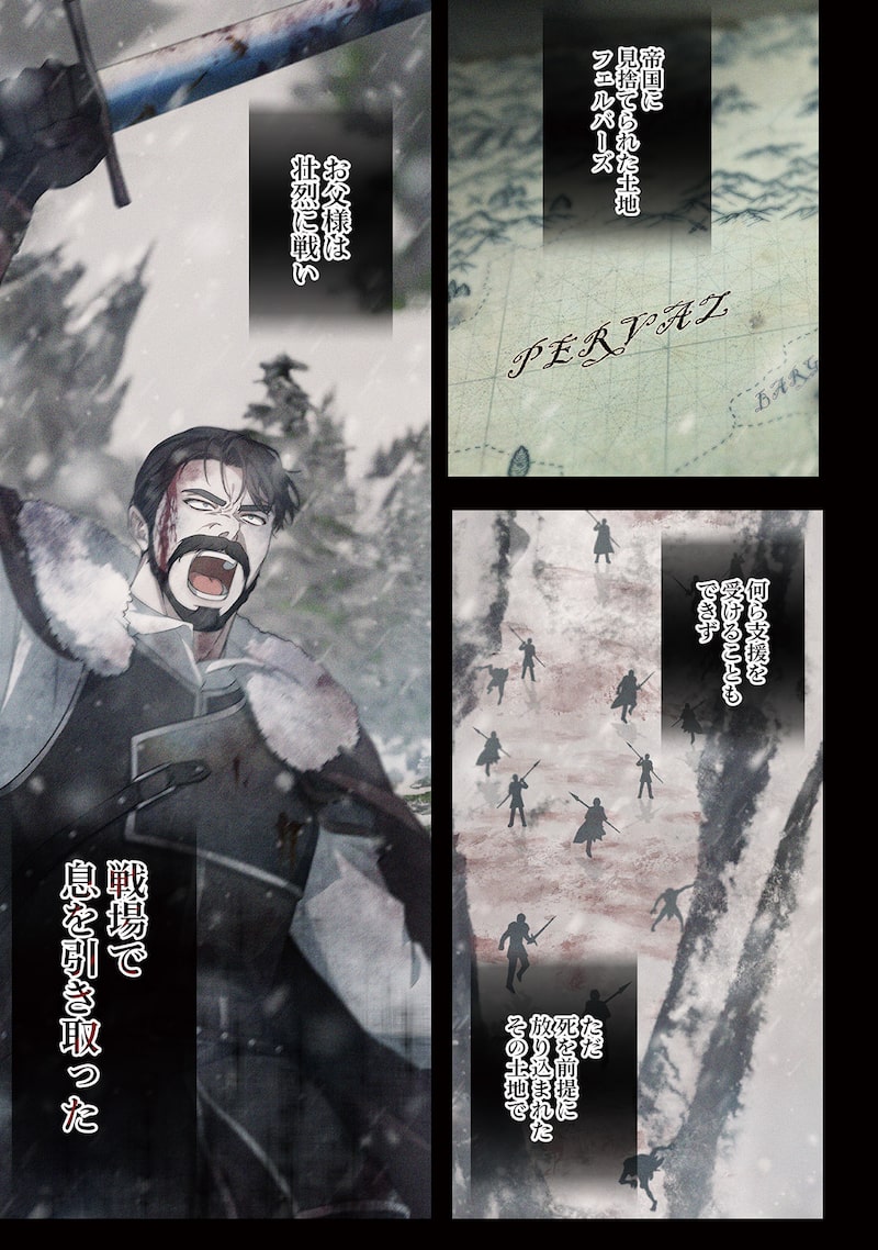 「傲慢の時代」5