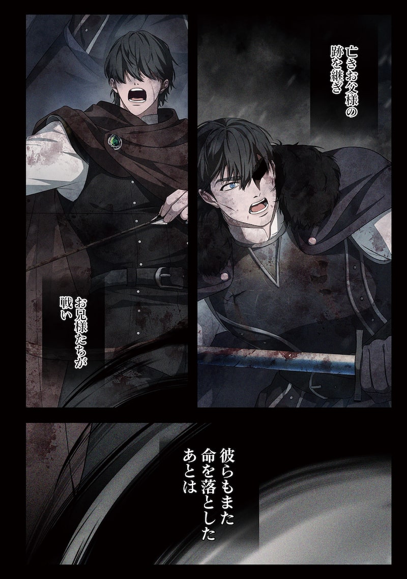 「傲慢の時代」6